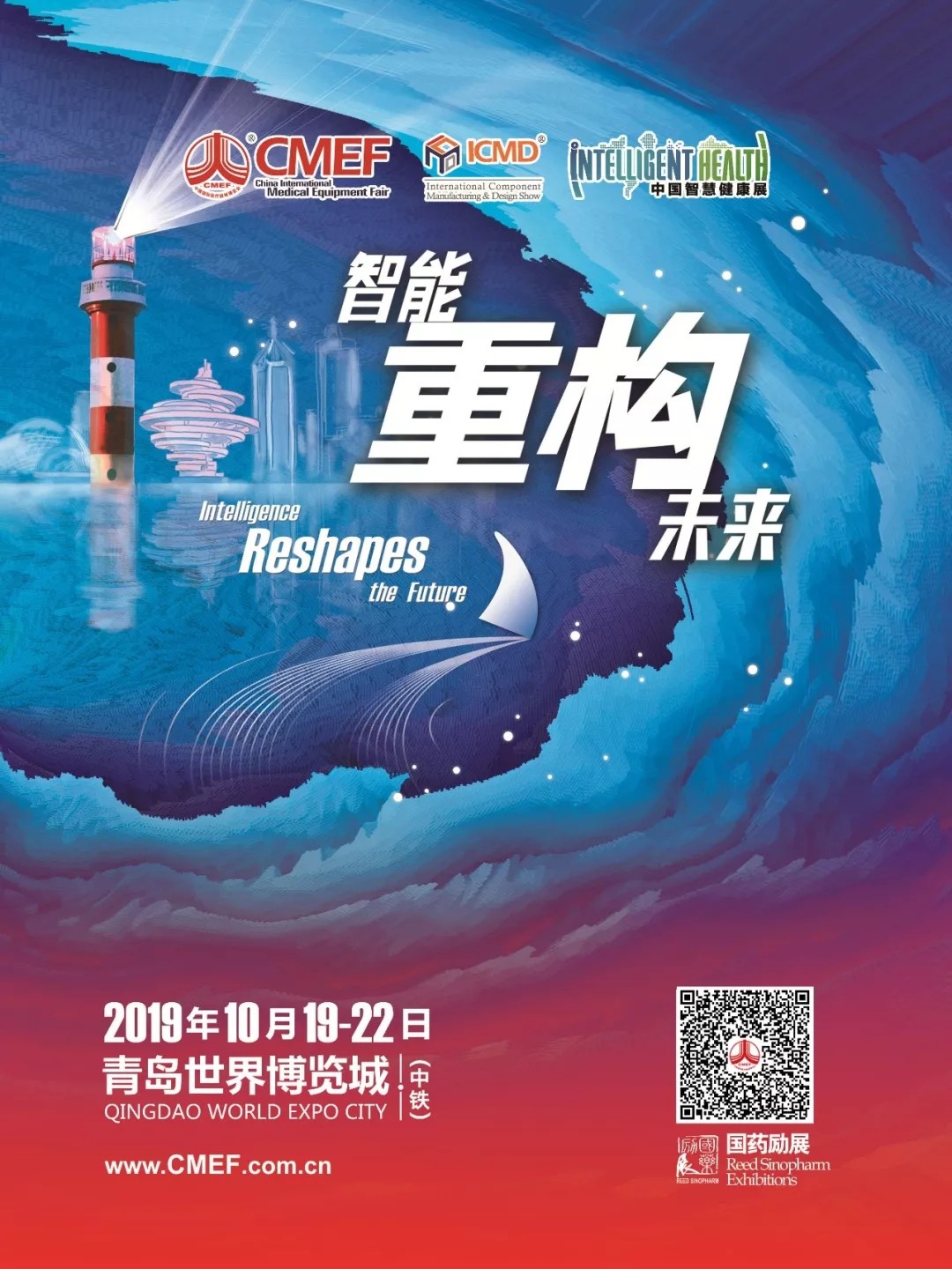 1571231165538579.jpg 醫(yī)療器械維修