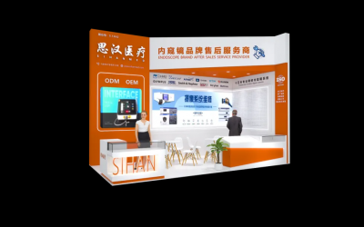 思漢醫(yī)療誠邀 - 第91屆中國國際醫(yī)療器械博覽會